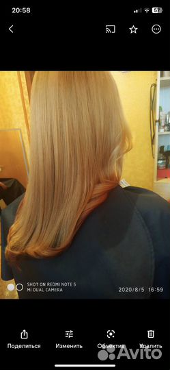 Парикмахер