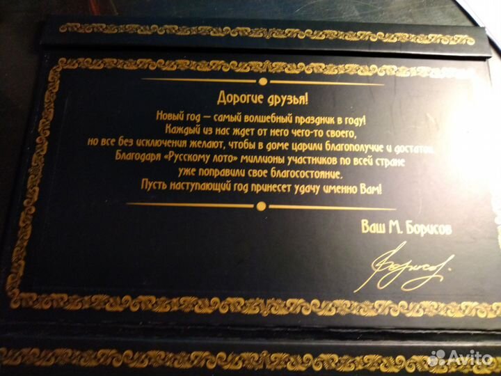 Подарочный набор 