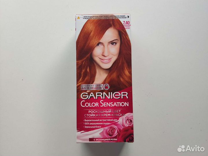 Краска для волос Garnier Color Sensation 7.40рыжий