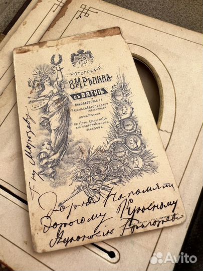 Фотографии до 1917