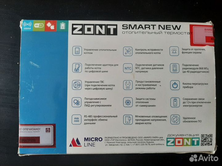 ML00005886 Zont SMART New