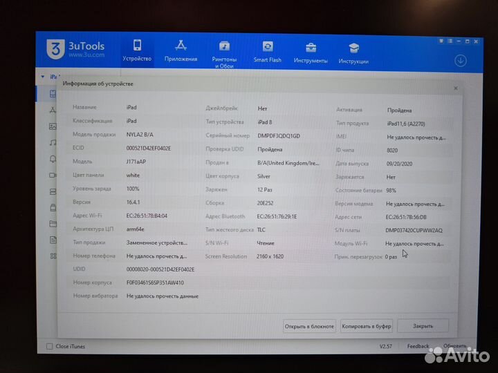 iPad 8 2020 wifi 32gb