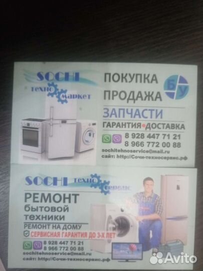 Холодильник бу маленький Dexp