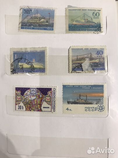 Почтовые марки СССР 2