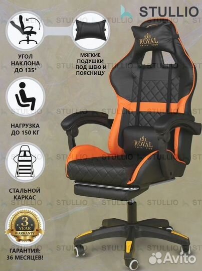 Компьютерное игровое кресло геймерское с массажем