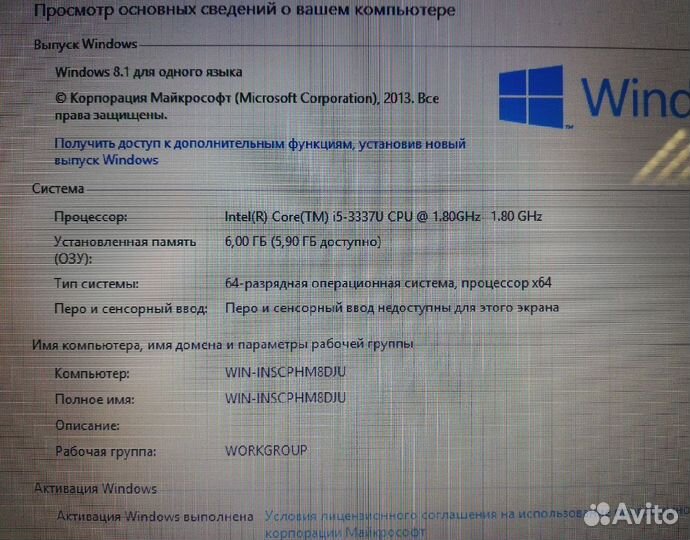 Ноутбук HP 4 ядра Core i5