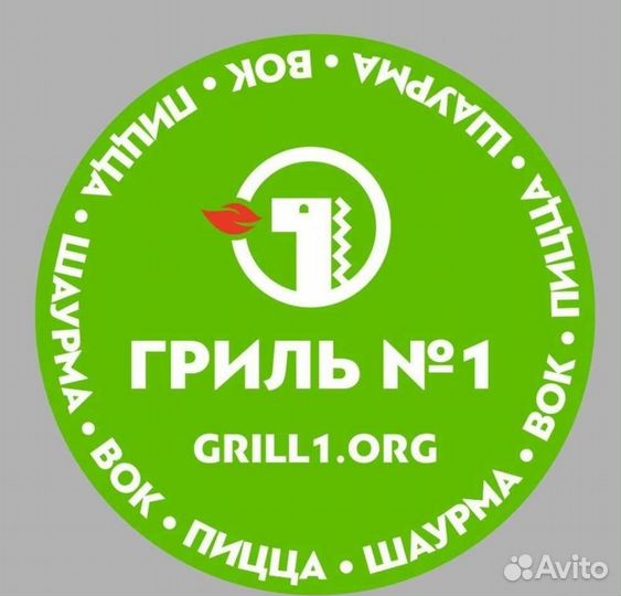 Помощник повара