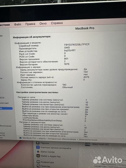 Apple MacBook Pro 13 2020 16gb 512gb рст