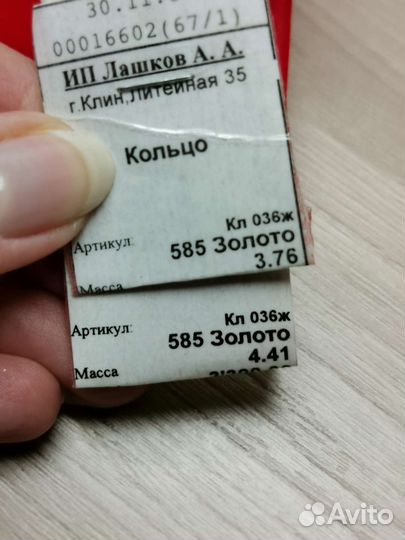 Золотые обручальные кольца