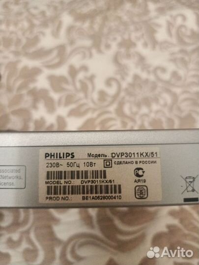 Dvd плеер philips с караоке