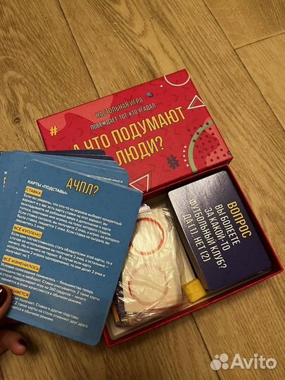 Настольная игра 