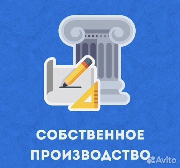 Фасадный декор от производителя