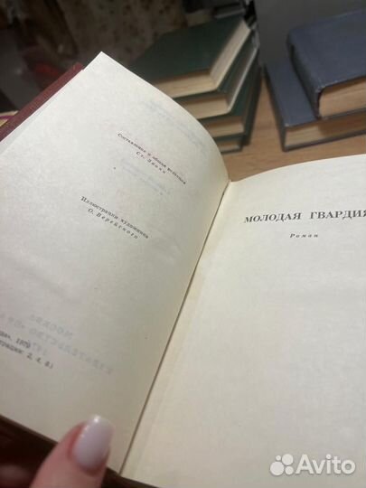 Фадеев А. полное собраний 4 тома. 1979 г