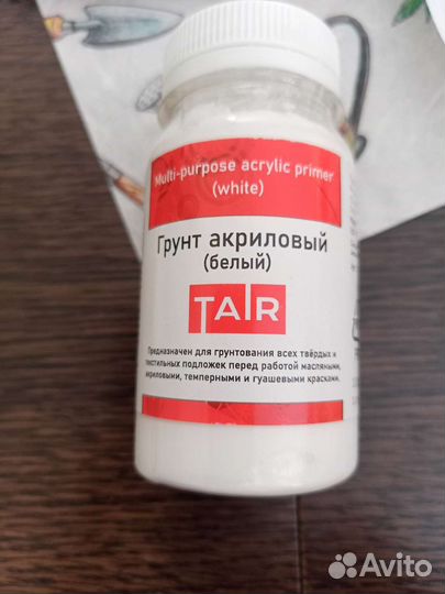 Всё для декупажа