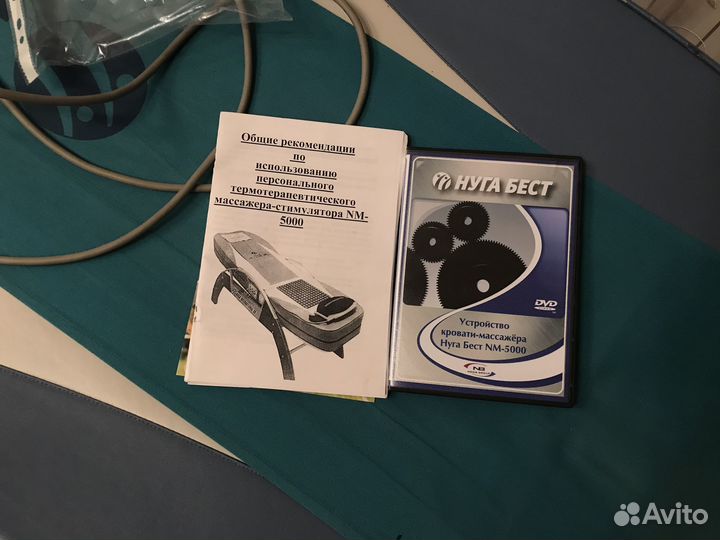 Массажная кровать нуга бест