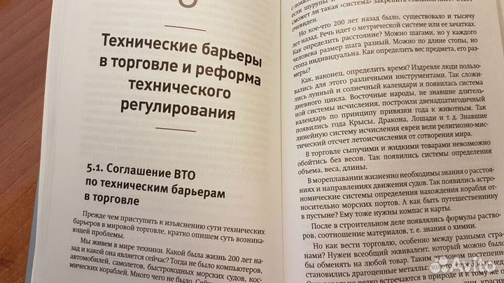 Вторжение в Россию. Последствия для бизнеса