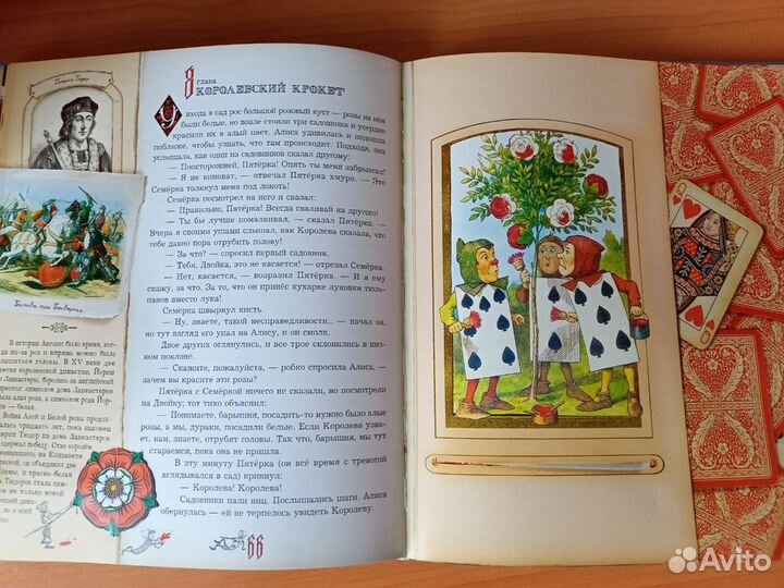 Алиса в стране чудес лабиринт