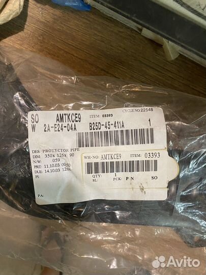 Защита топлипровода на мазду B25D45411A