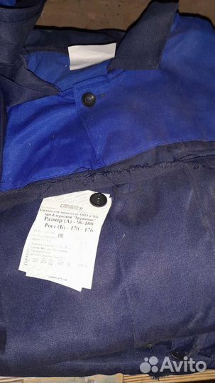 Костюм мужской рабочий летний спецодежда