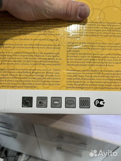 Набор кастрюль