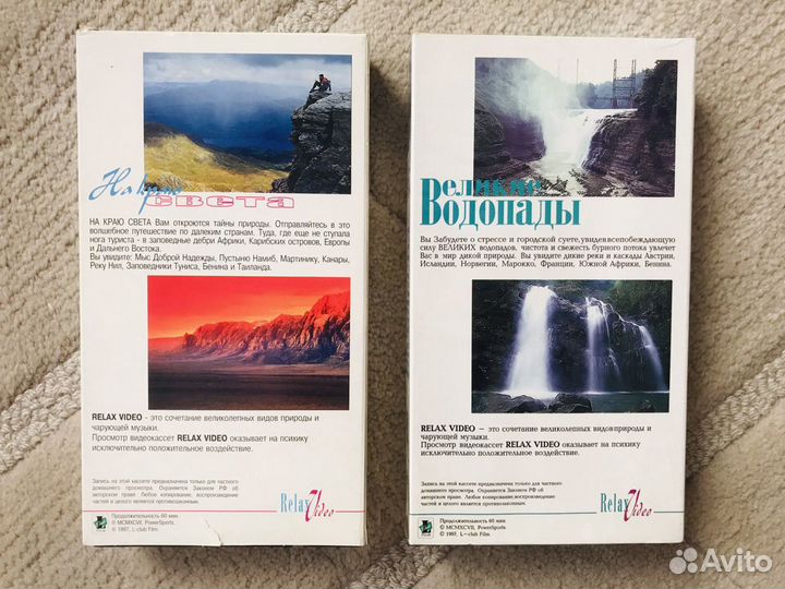 Relax video видеокассеты «Великие водопады»»На кра