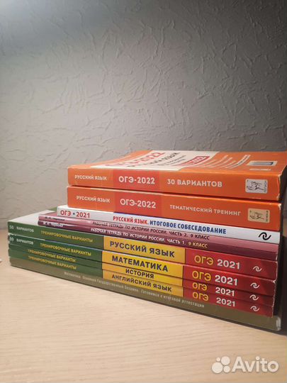 Огэ русский, английский, история, математика