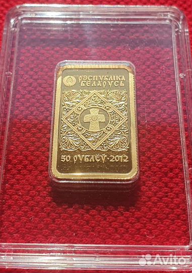 50 рублей 2012 год, Беларусь