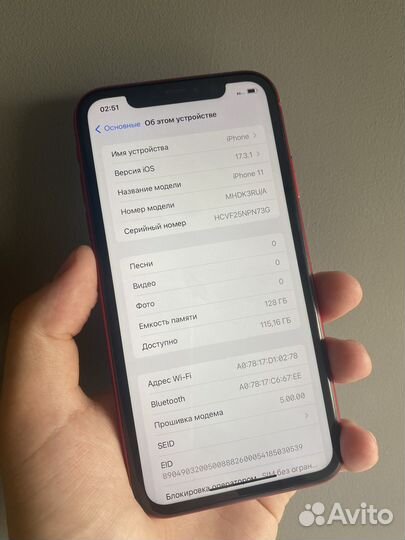 iPhone 11, 128 ГБ