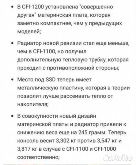 Sony playstation 5 (новая) Дисковод