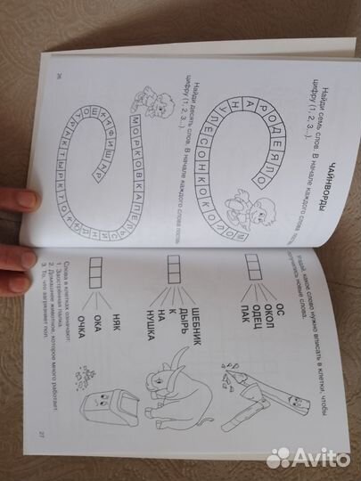 Книги Дружинина 