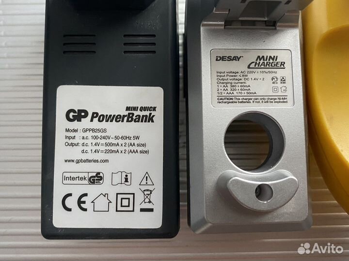 Зарядное устройство