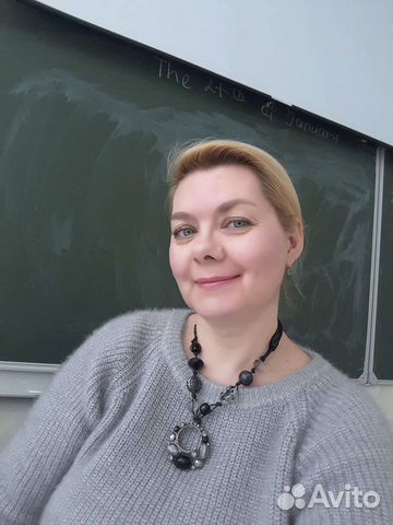 Репетитор по английскому языку