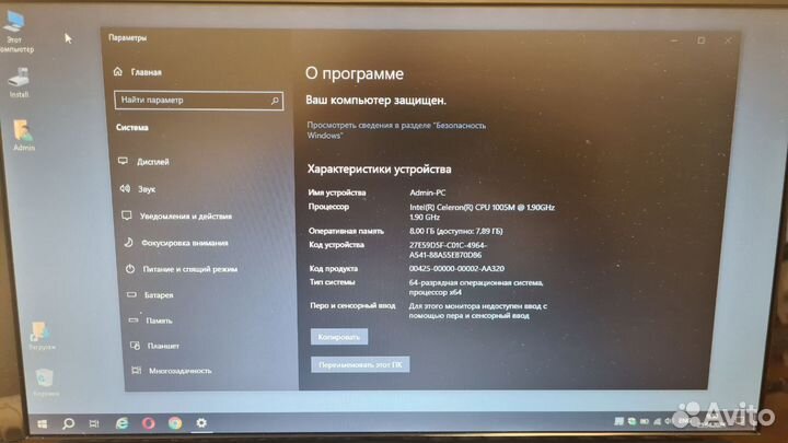 Ноутбук Acer TMP 253