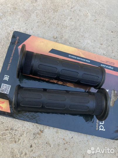 Грипсы новые