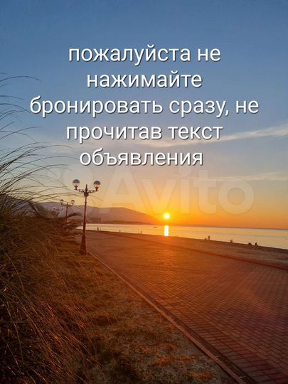 1-к. квартира, 34 м², 4/21 эт.