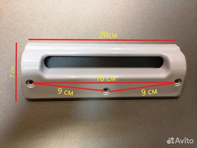 Ручки для холодильников и морозильников Саратов