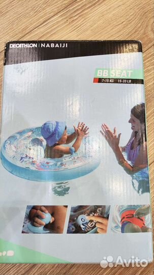 Круг для плавания decathlon