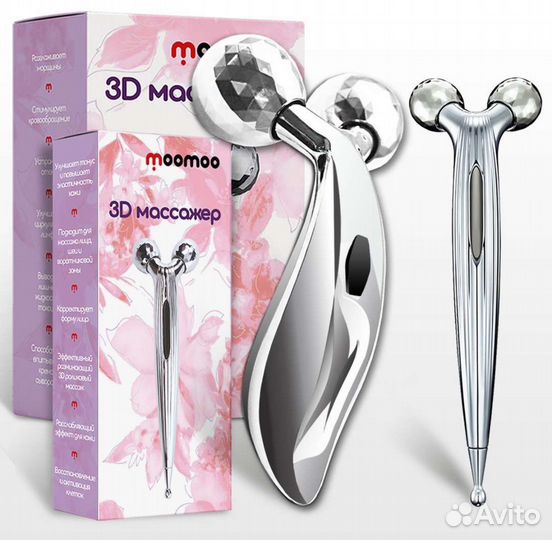 Массажер для лица