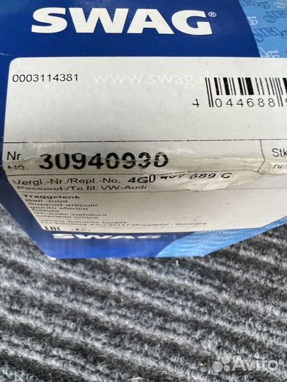 Шаровая опора