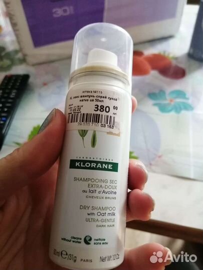 Пена и шампунь для лежачих