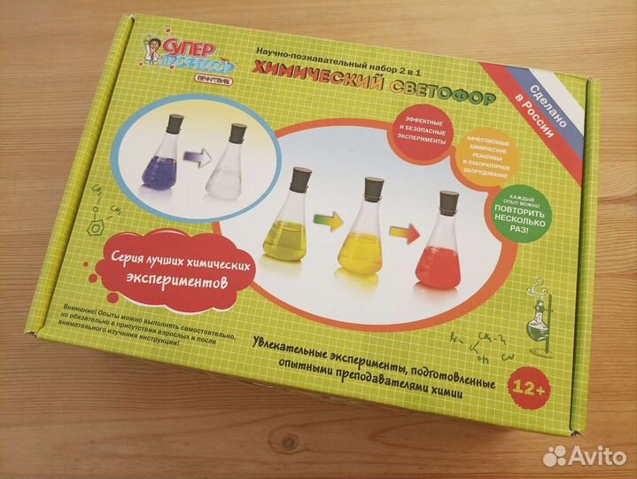 Новый научно познавательный химический набор