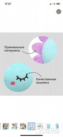 Мягкая игрушка дракон новая