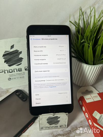 iPhone 8 Plus, 64 ГБ