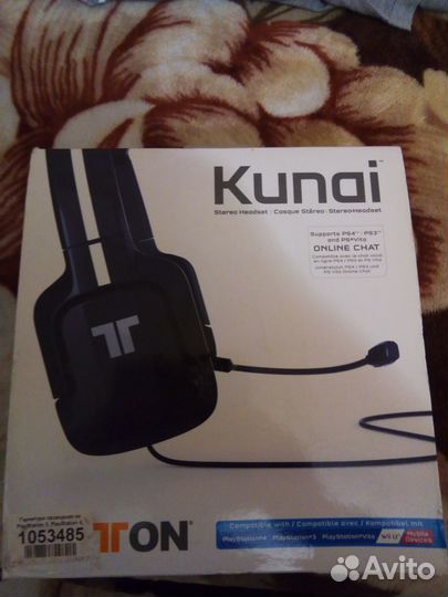 Наушники для PS 4