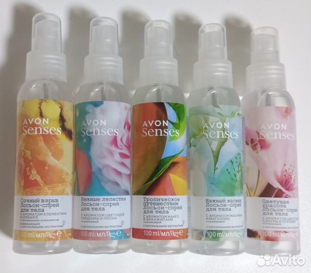 Спрей для тела