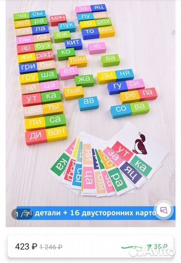 Логические игры