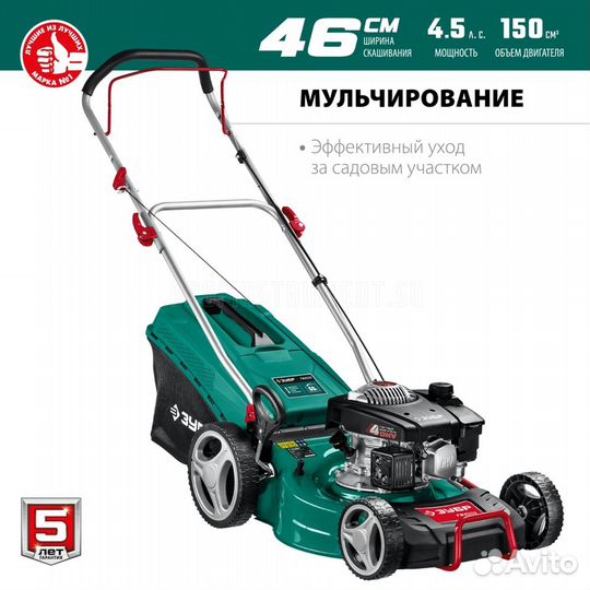 Газонокосилка бензиновая зубр (гб-460)