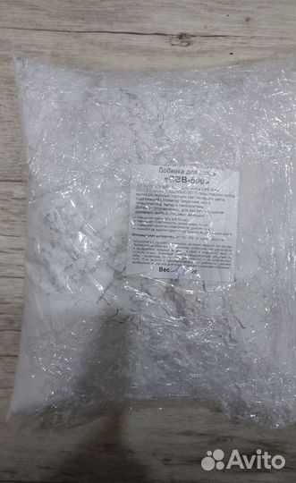 Для гипса белый преобразователь