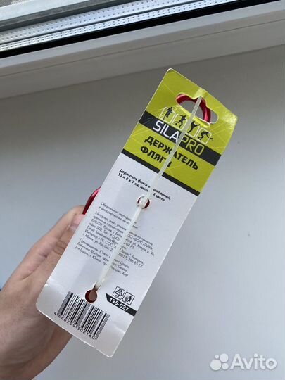 Держатель для бутылки на велосипед