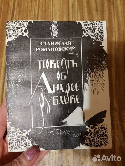 Книги (Цветаева, Некрасов, Пушкин, Горький и др.)